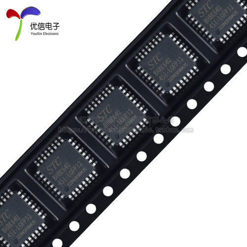 原装正品 STC8H8K64U-45I-LQFP32 1T 8051微处理器单片机芯片 - 图3