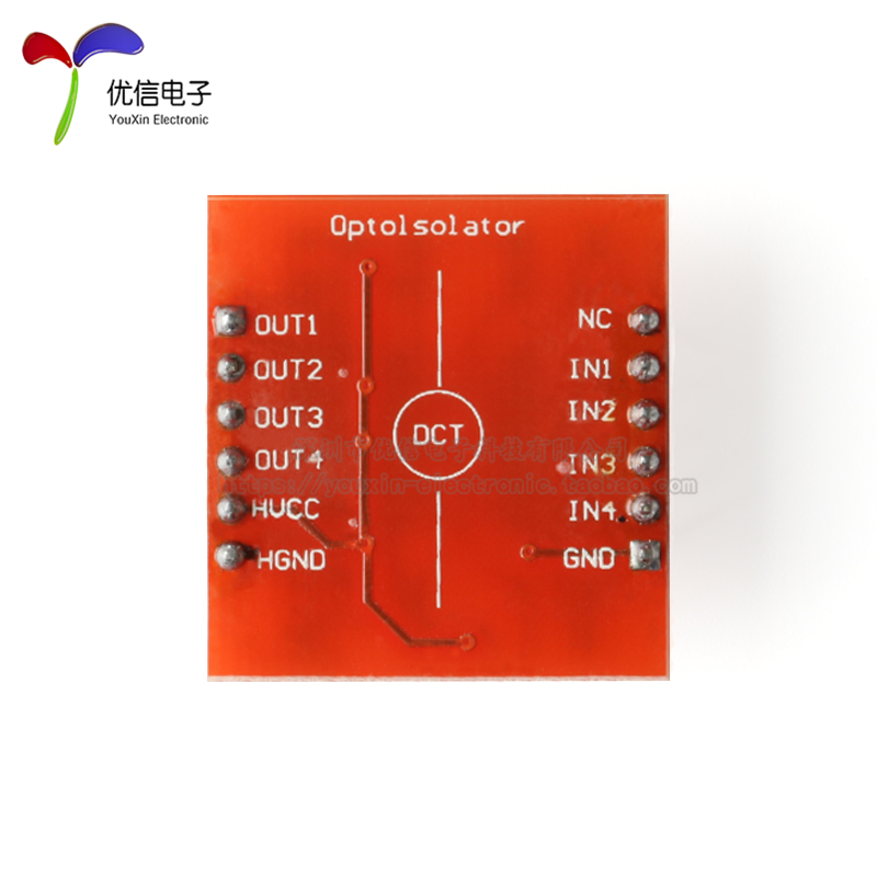 【优信电子】TLP281 4路光耦隔离模块 高低电平扩展板 电子积木,淘宝优惠券,粉丝福利购,淘宝优惠卷