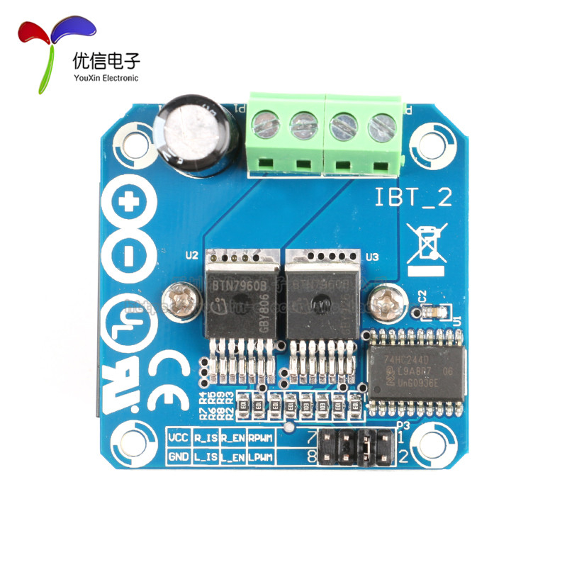 大功率智能车电机驱动模块BTN7960  43A限流控制半导体制冷驱动,淘宝优惠券,粉丝福利购,淘宝优惠卷