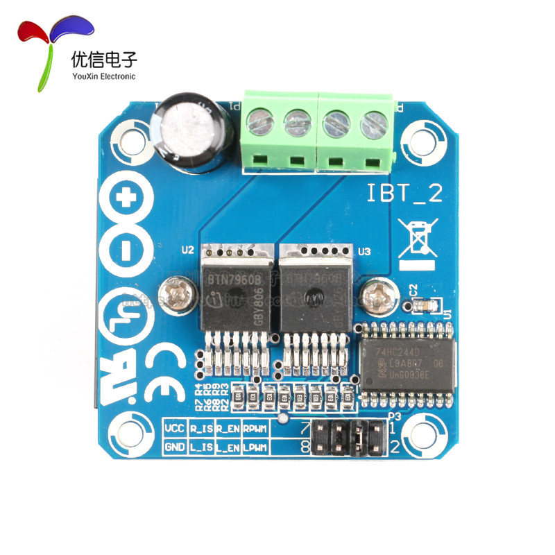 大功率智能车电机驱动模块BTN7960  43A限流控制半导体制冷驱动 - 图1