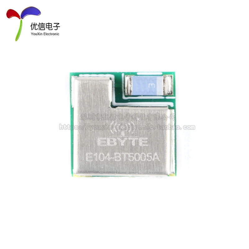 nRF52805/10/11/32 BLE5.0蓝牙转线串口无线透传主从一体蓝牙模块,淘宝优惠券,粉丝福利购,淘宝优惠卷