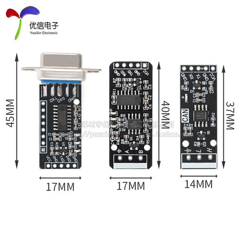 优信电子_RS485/RS232/CAN转TTL串口模块通信模块 工业级 黑板 - 图3