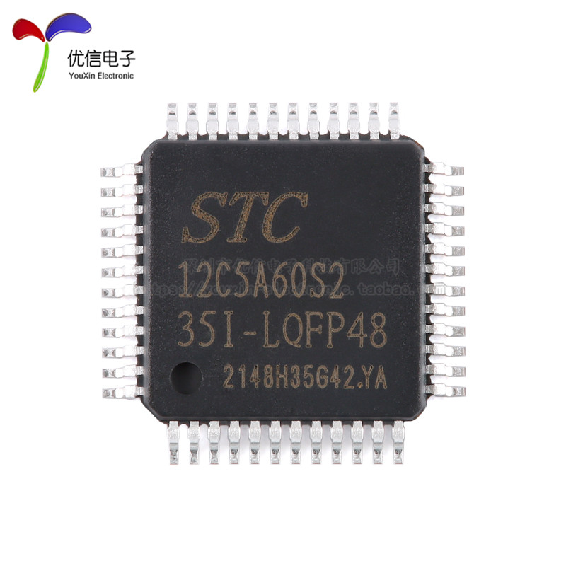 原装正品 STC12C5A60S2-35I-LQFP48 1T 8051微处理器单片机芯片 - 图1