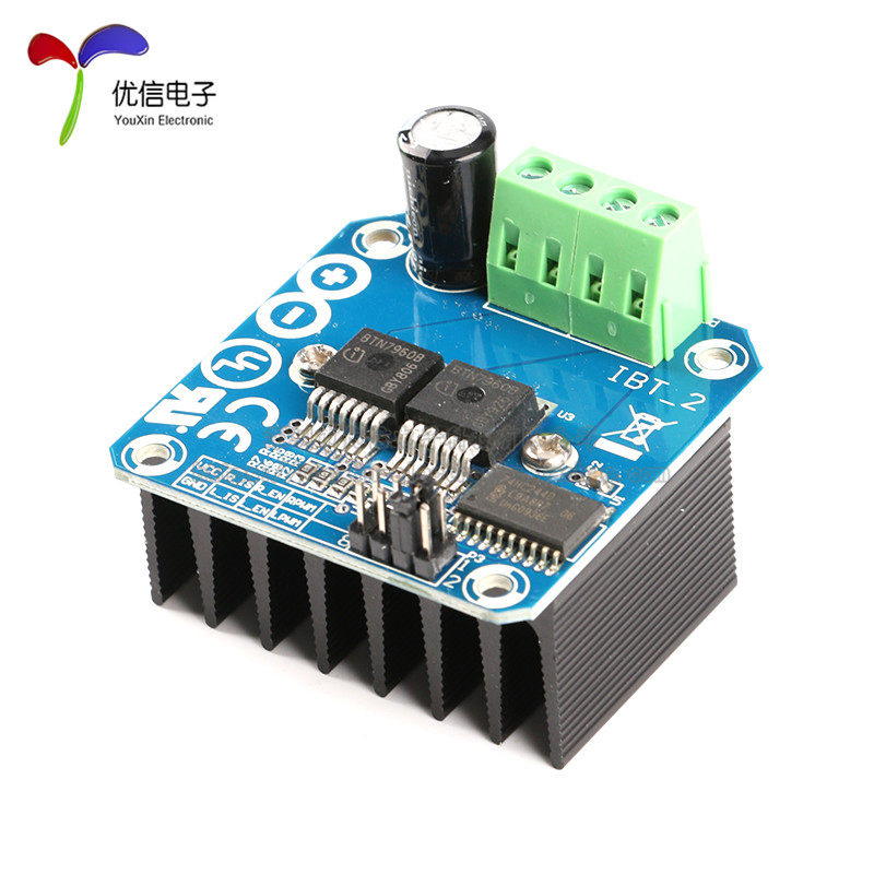 大功率智能车电机驱动模块BTN7960  43A限流控制半导体制冷驱动,淘宝优惠券,粉丝福利购,淘宝优惠卷