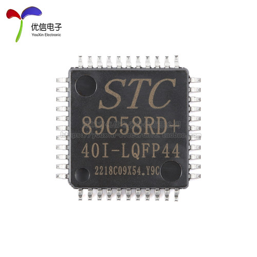 原装正品 贴片 STC89C58RD+40I-LQFP44 STC单片机微控制器芯片 - 图1