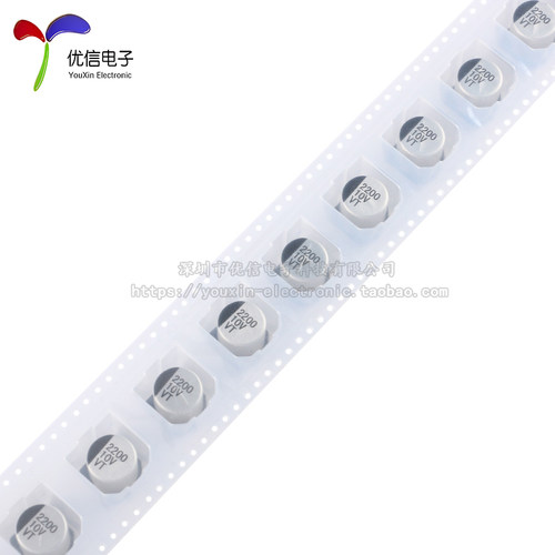 贴片铝电解电容1uF2.2uF3.3uF4.7uF10uF22uF47uF100uF220uF1000uF - 图3