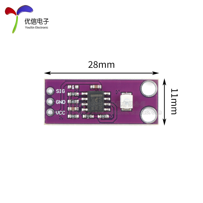 GUVA-S12SD 紫外线传感器 太阳光强度检测传感器模块 高灵敏 - 图3