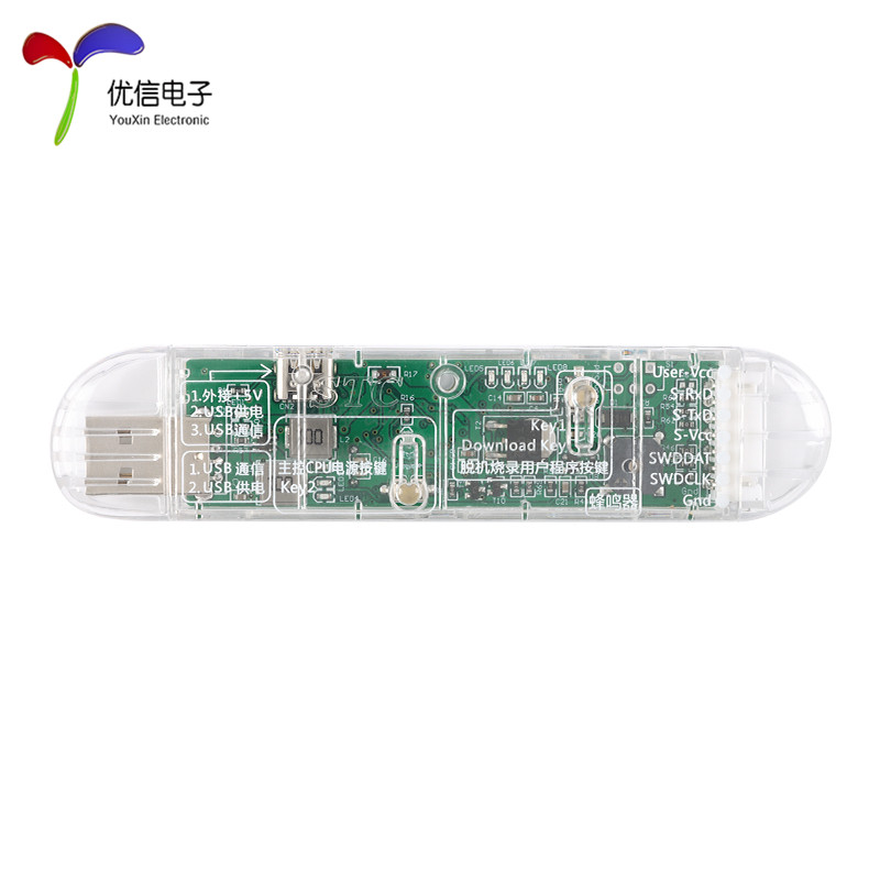 【优信电子】原装正品 STC-USB Link1D 仿真器 下载器 脱机下载器 - 图2