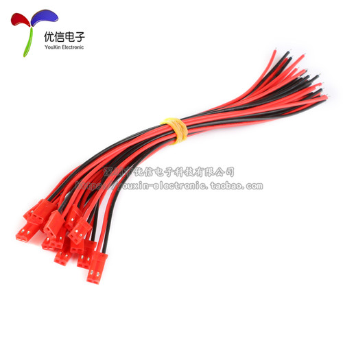 JST-2P 母头/公头 插座对插线连接线 LED公母插头 红黑 10CM/20CM - 图2