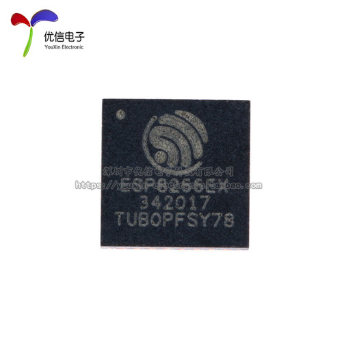 原装正品 贴片 ESP8266EX QFN-32 WIFI芯片 无线收发芯片 - 图0