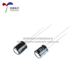 Прямая электрическая емкость 25 В 100 UF