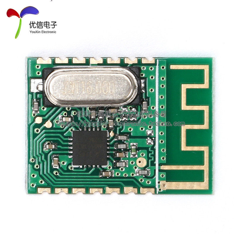 【优信电子】MD7105-SY模块/2.4G无线模块/A7105/NRF24L01模块,淘宝优惠券,粉丝福利购,淘宝优惠卷