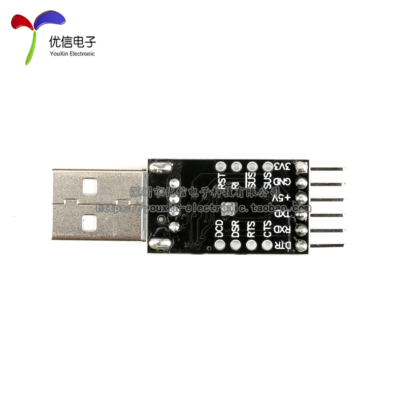 【优信电子】STC下载器/CP2102模块/USB转TTL/STC89C52/下载线 - 图2