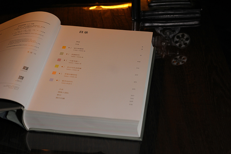 设计通史  1100余张精美图片， 全方位呈现工业革命以来的设计发展史  张宇凌/唐克扬推荐