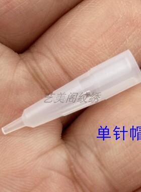 黑骑士雅阁绿幽灵半抛0.35单针
