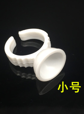 纹绣戒指色料杯软硅胶