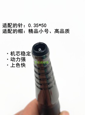 正品雅阁半抛纹绣机器带专利号