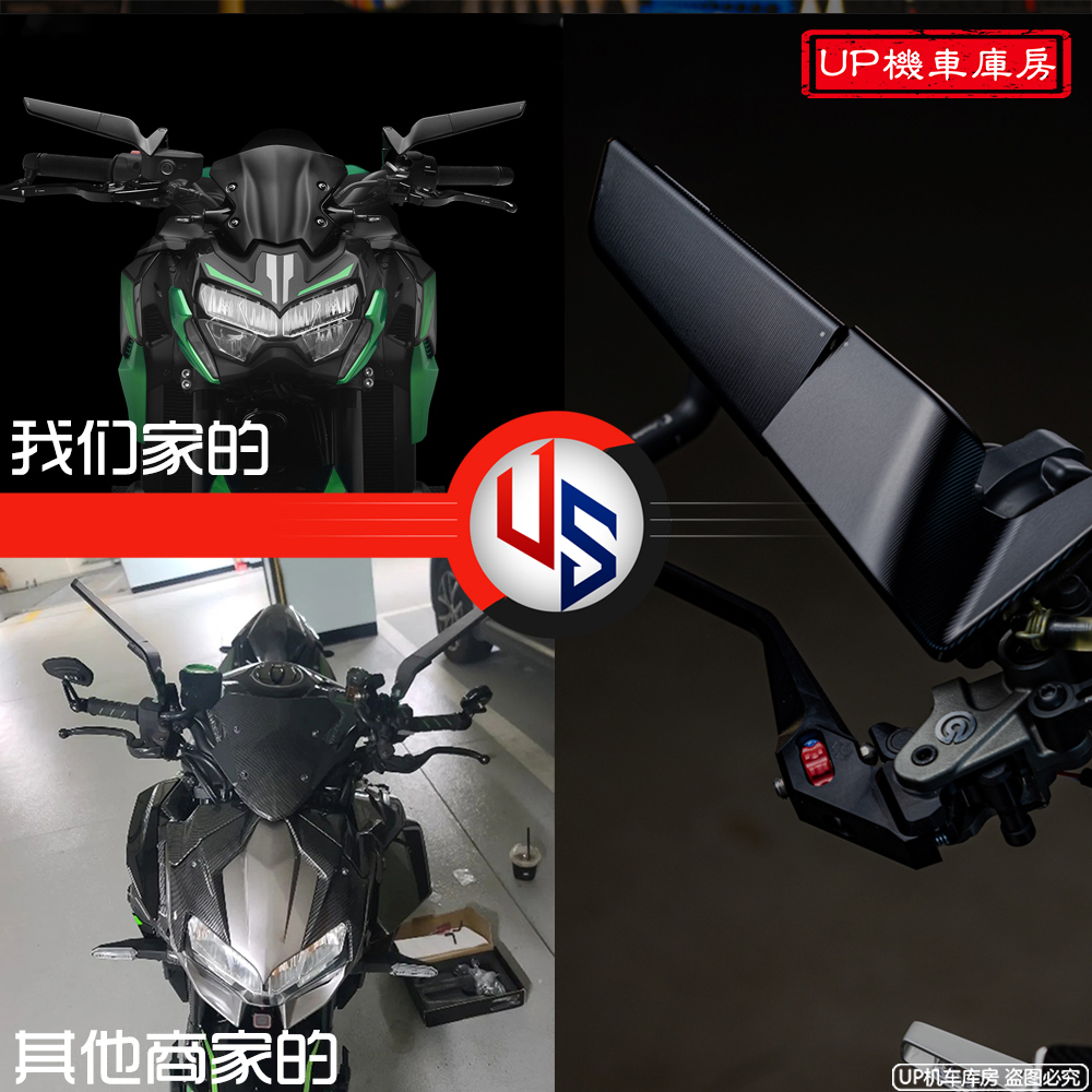 适用街车定风翼后视镜杜卡迪街霸V4 Z900 MT-09后视镜国产 1：1 - 图1