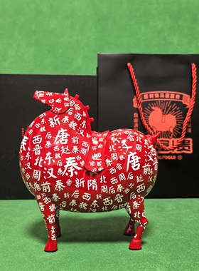 西安文创纪念品唐富贵摆件