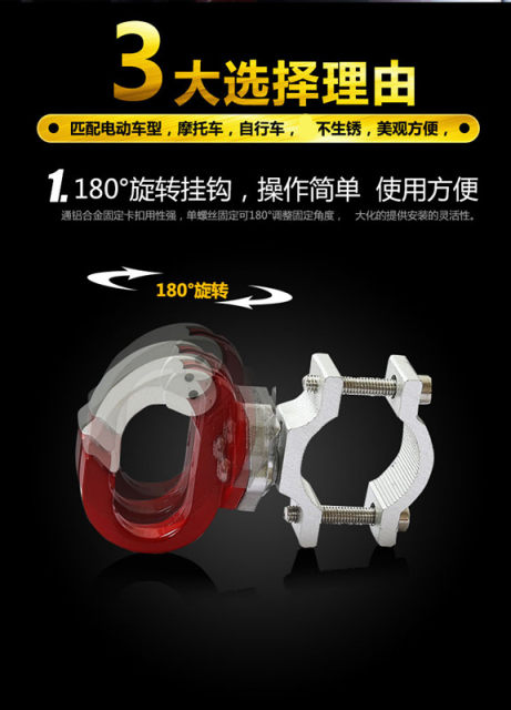 Hook multifunctional ທີ່ບໍ່ມີການຕິດຕັ້ງ Universal ສໍາລັບລົດຖີບກາງເສົາ