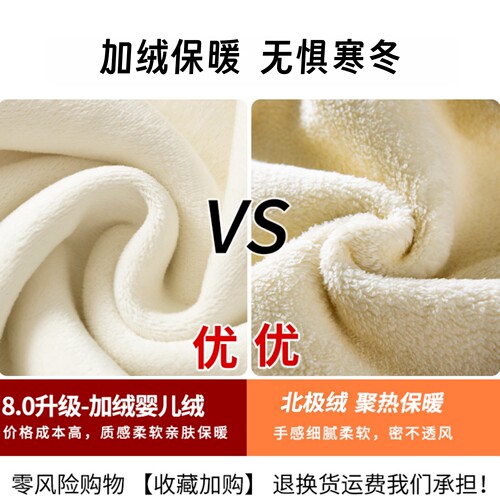 孕妇微喇叭裤加绒加厚秋冬羊羔绒阔腿裤抽绳休闲裤春秋显瘦孕妇裤 - 图0