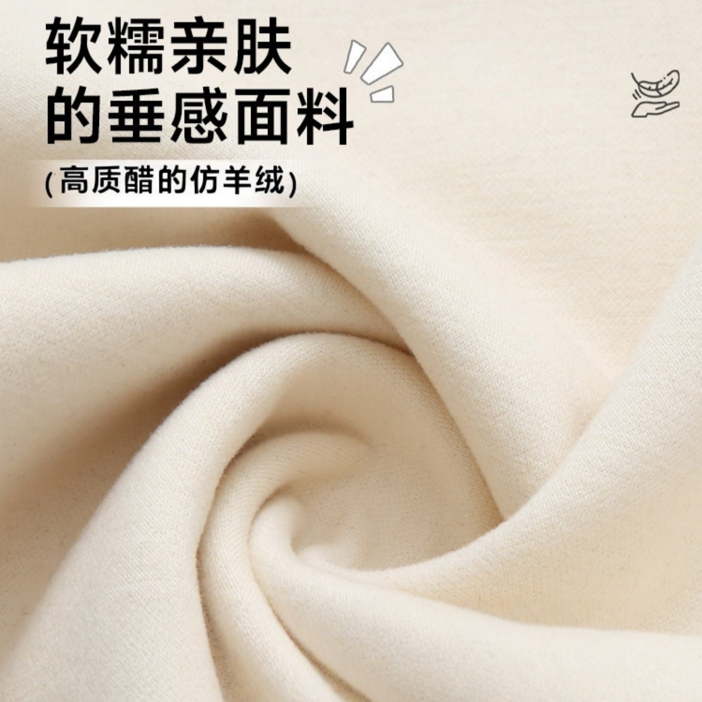 白色孕妇阔腿裤秋冬加绒外穿糯米仿羊毛微喇叭裤垂感显瘦春秋裤子,淘宝优惠券,粉丝福利购,淘宝优惠卷