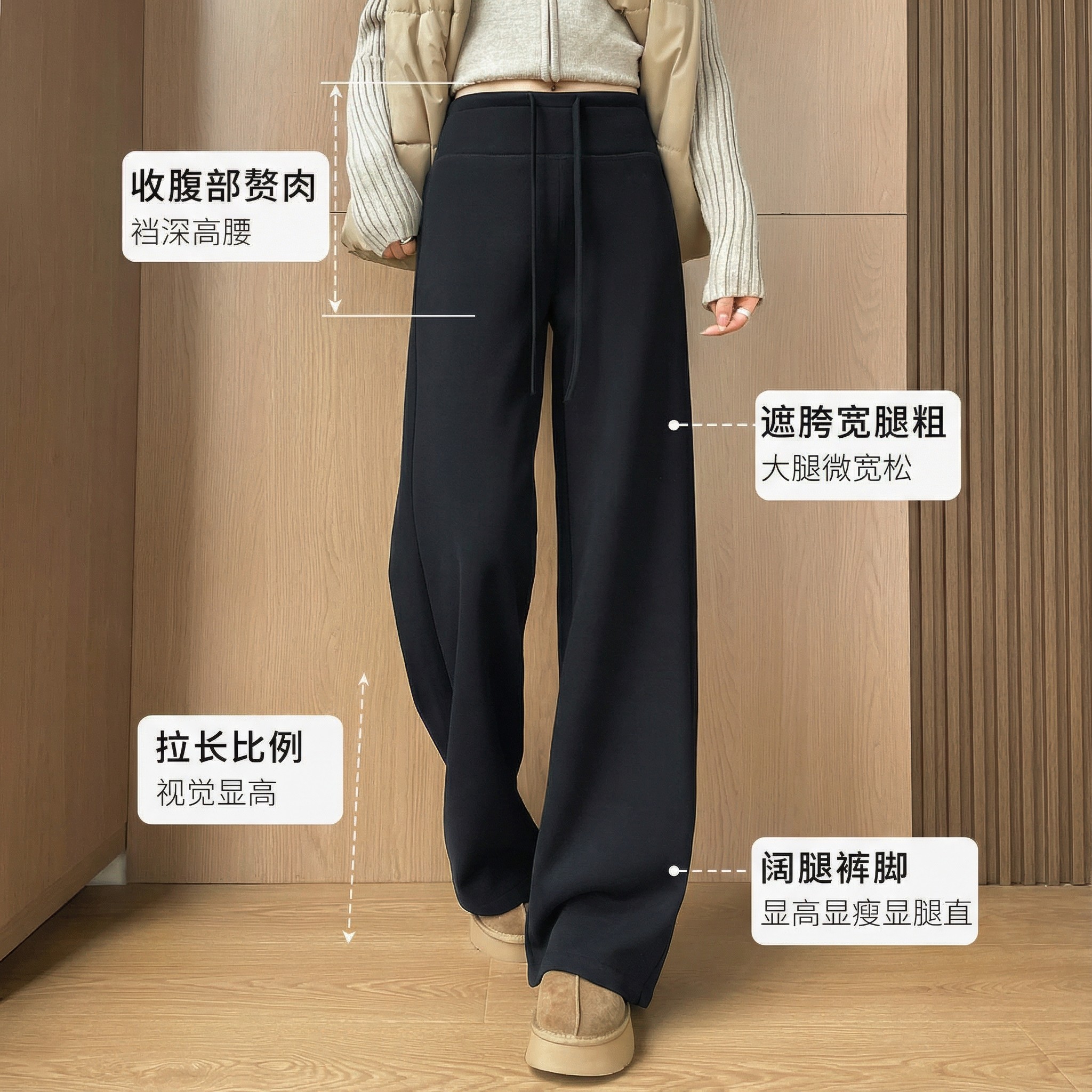 白色孕妇阔腿裤秋冬加绒外穿糯米仿羊毛微喇叭裤垂感显瘦春秋裤子,淘宝优惠券,粉丝福利购,淘宝优惠卷