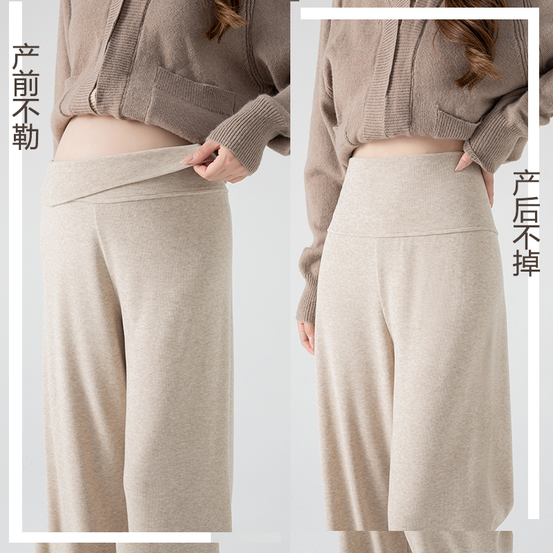 2025 New Maternity Glutinous Rice Pants Drapey Wide Leg Pants