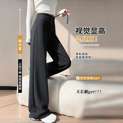 孕妇微喇叭裤加绒加厚秋冬羊羔绒阔腿裤抽绳休闲裤春秋显瘦孕妇裤 - 图3