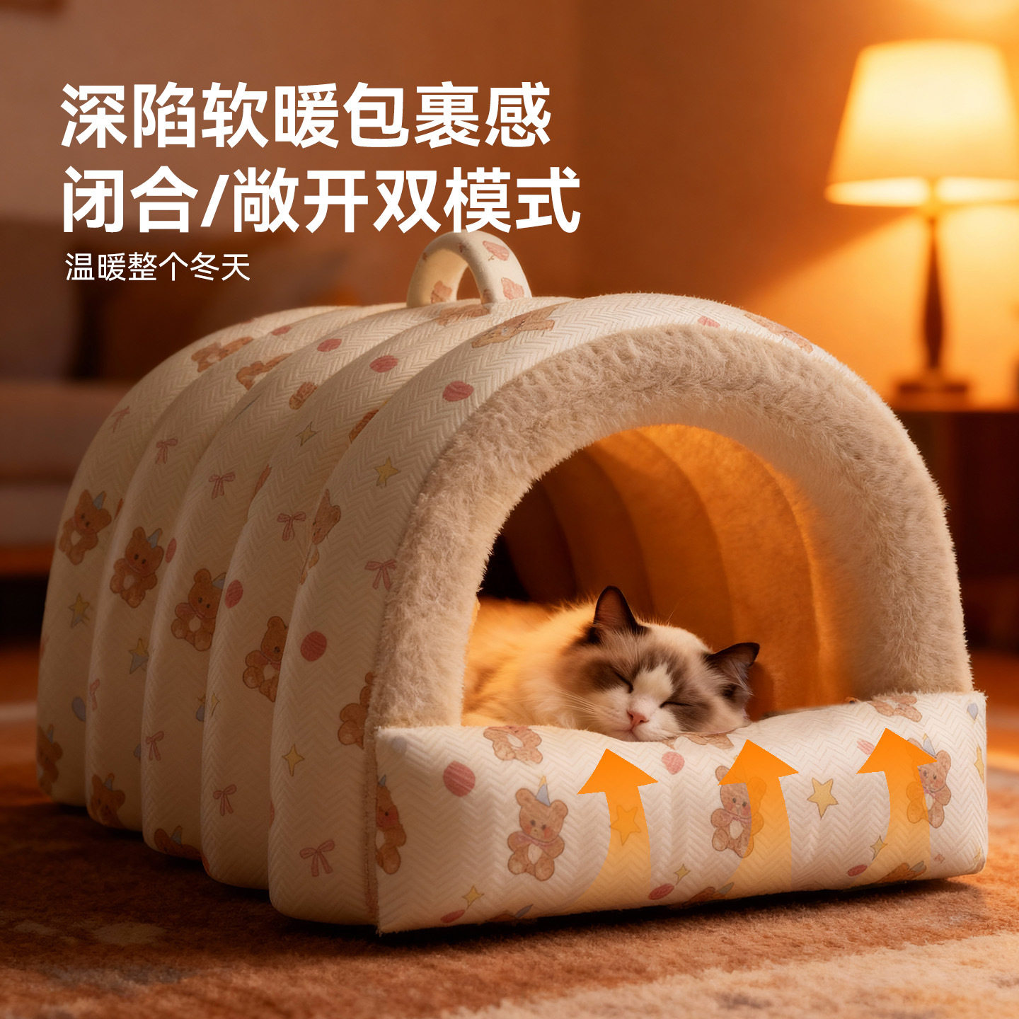 加热猫窝冬季保暖封闭式手提猫我成幼猫电热毯智能恒温狗窝宠物窝,淘宝优惠券,粉丝福利购,淘宝优惠卷