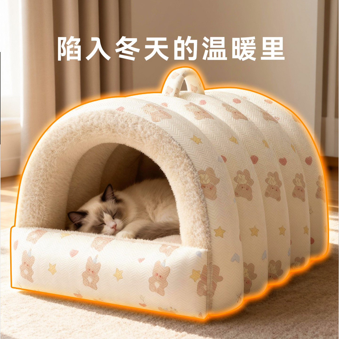 加热猫窝冬季保暖封闭式手提猫我成幼猫电热毯智能恒温狗窝宠物窝,淘宝优惠券,粉丝福利购,淘宝优惠卷