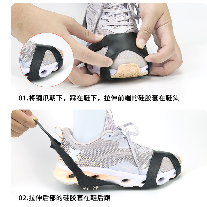 户外冰爪防滑鞋套老年人儿童登山爬山冰钓雪地靴10齿鞋底钉冬季,淘宝优惠券,粉丝福利购,淘宝优惠卷