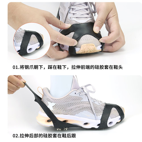 户外冰爪防滑鞋套老年人儿童登山爬山冰钓雪地靴10齿鞋底钉冬季 - 图1