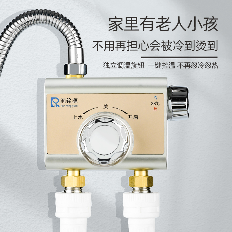 用坏换新 太阳能混水阀明装冷热龙头自动调温淋浴智能恒温混水阀 - 图1