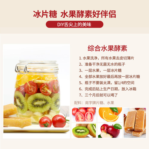 南字牌冰片糖红片糖金黄糖块红糖片煲汤酵素糖水餐饮上色40斤箱装 - 图2