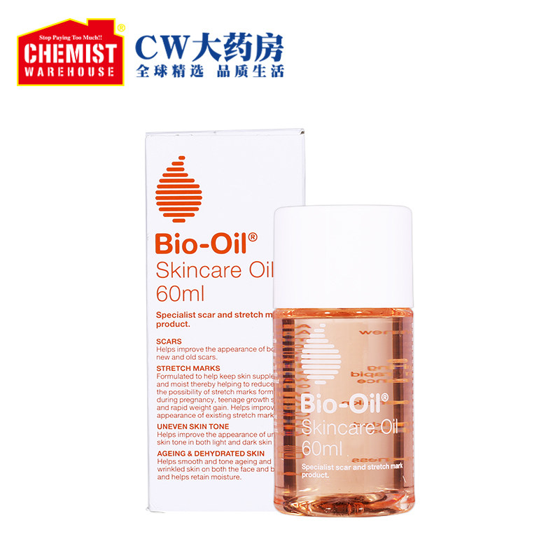 bio oil百洛抚纹60ml孕妇防按摩油 ChemistWarehouse海外妊娠纹护理