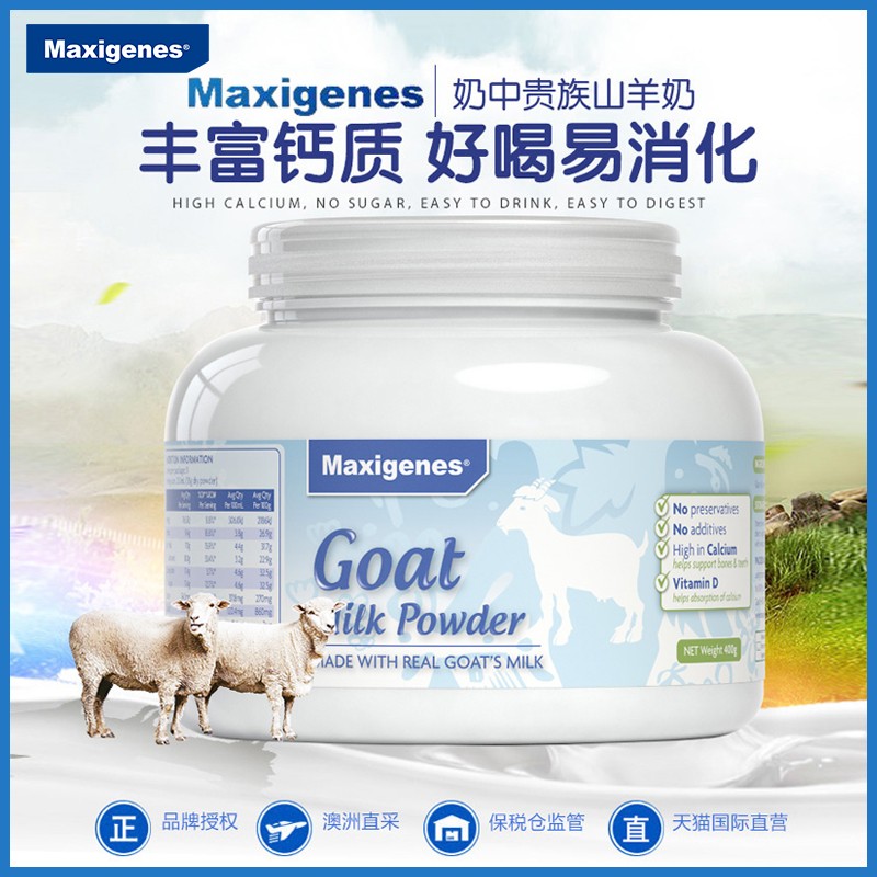 Maxigenes美可卓蓝胖子高钙山羊奶粉400g学生中老年儿童孕妇进口 - 图0