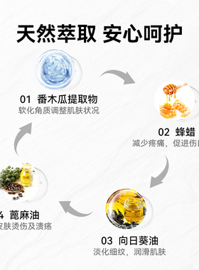 Naturebobo婴儿霜唇保湿木瓜膏