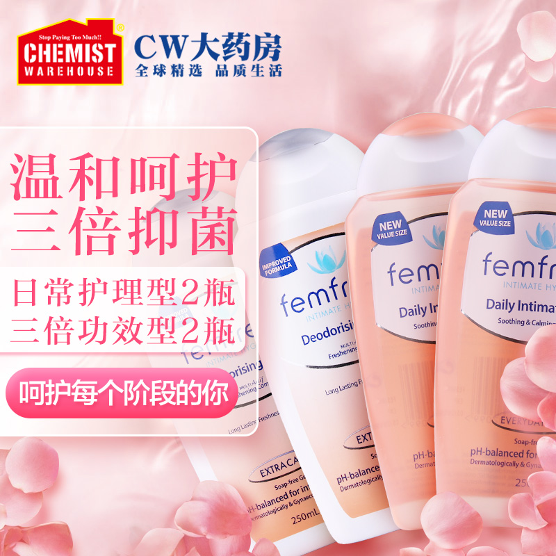 ChemistWarehouse海外旗舰店Femfresh芳芯男女性护理液私处洗液抑菌去异味私处洗液*4瓶套装0