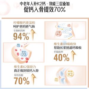 swisse钙片K2补钙中老年女性孕妇钙镁片维生素d柠檬酸钙娘娘钙