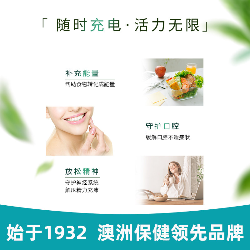  ChemistWarehouse海外B族维生素