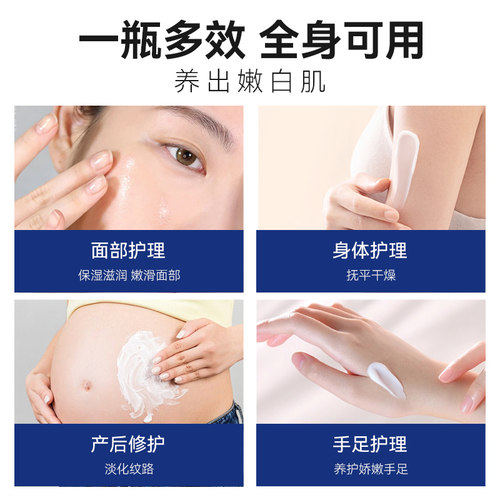 Redwin维生素e乳保湿面霜身体乳滋润补水甘油润肤秋冬换季防干燥 - 图1