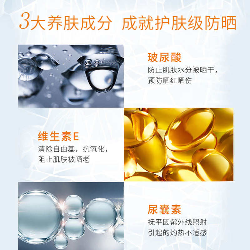 學生軍訓防汗防紫外線補水保濕 SPF50 怡思丁防水隔離防曬霜女 ISDIN 學生軍訓防汗防紫外線補水保濕 SPF50 怡思丁防水隔離防曬霜女 ISDIN
