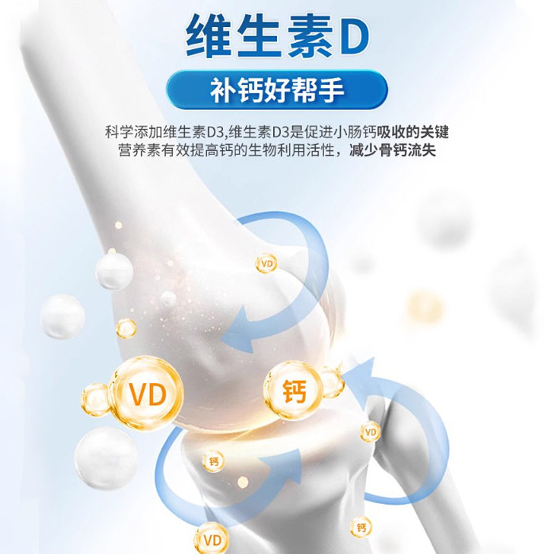 ostelin钙奥斯特林钙片维生素D3钙成人孕妇中老年补钙300片海外,淘宝优惠券,粉丝福利购,淘宝优惠卷