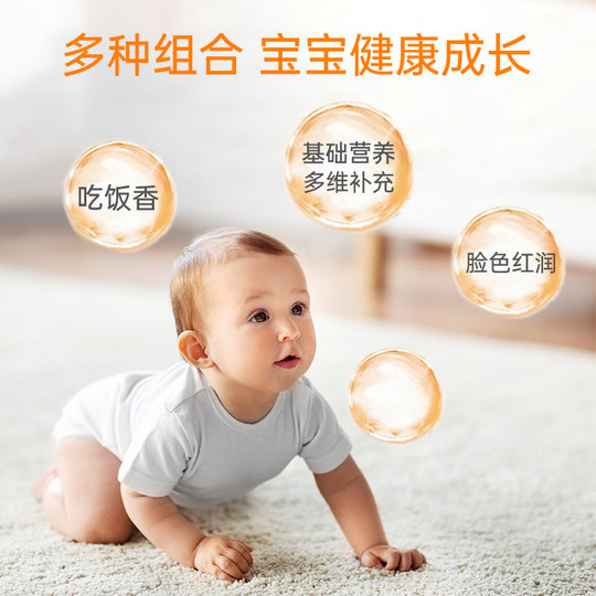 Nature'sWay佳思敏儿童护眼叶黄素宝宝复合维生素C免疫力部分临期