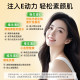 VC immune whitening ເຂັ້ມຂຸ້ນ 300 ແຄບຊູນ