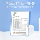 Maxigenes Meike Lan LAN LAN POODGE AUSTARUSTRAP AUSTARURA