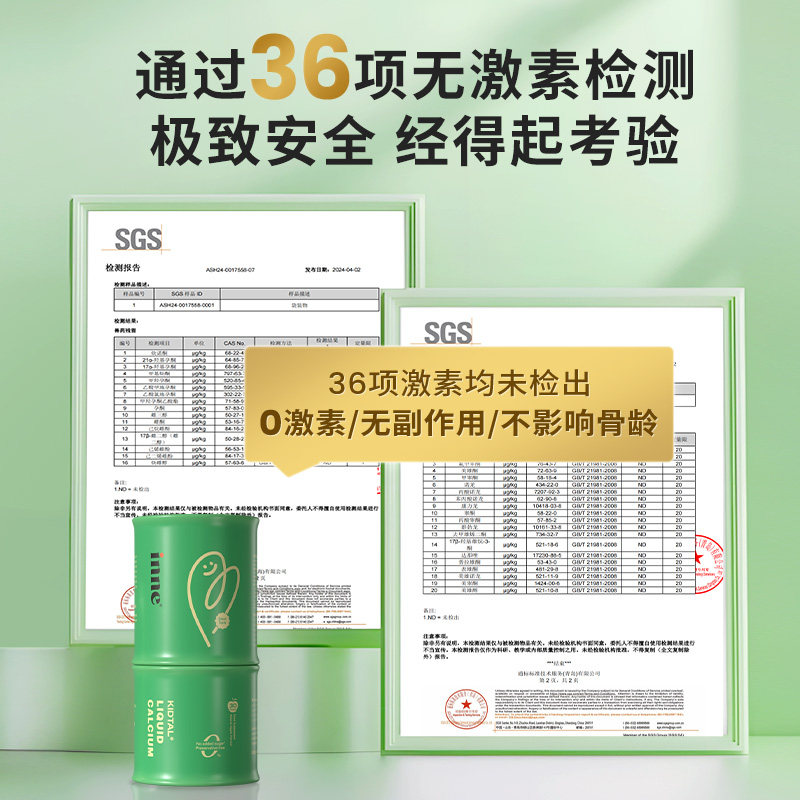 童年inne竹节钙青少年钙儿童生长长高补钙小金条钙镁锌赖氨酸钙