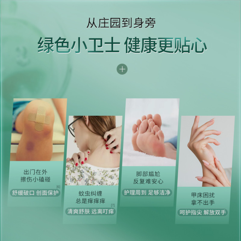 星期四农庄茶树澳洲万能祛痘香薰 ChemistWarehouse海外单方精油