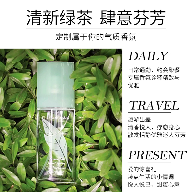 ChemistWarehouse海外旗舰店伊丽莎白雅顿绿茶女士持久淡香水100ml 清新经典女香生日节日礼物2